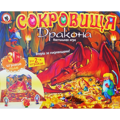 Игра-театр - Сокровища дракона  